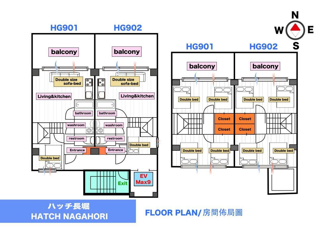 Hatch Nagahori 902 Osaka Esterno foto